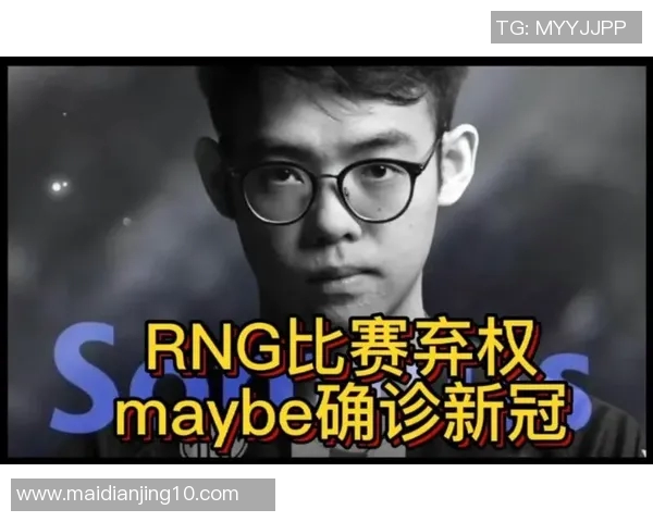 电竞新闻DOTA2社区热议RNG选手个人能力引发的争议与讨论